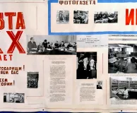 60-и летие ЛВТА/ЛИТ